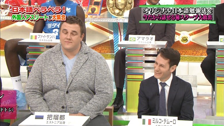 【競馬】テレ朝番組にミルコ・デムーロ出演 【競馬】テレ朝番組にミルコ・デムーロ出演