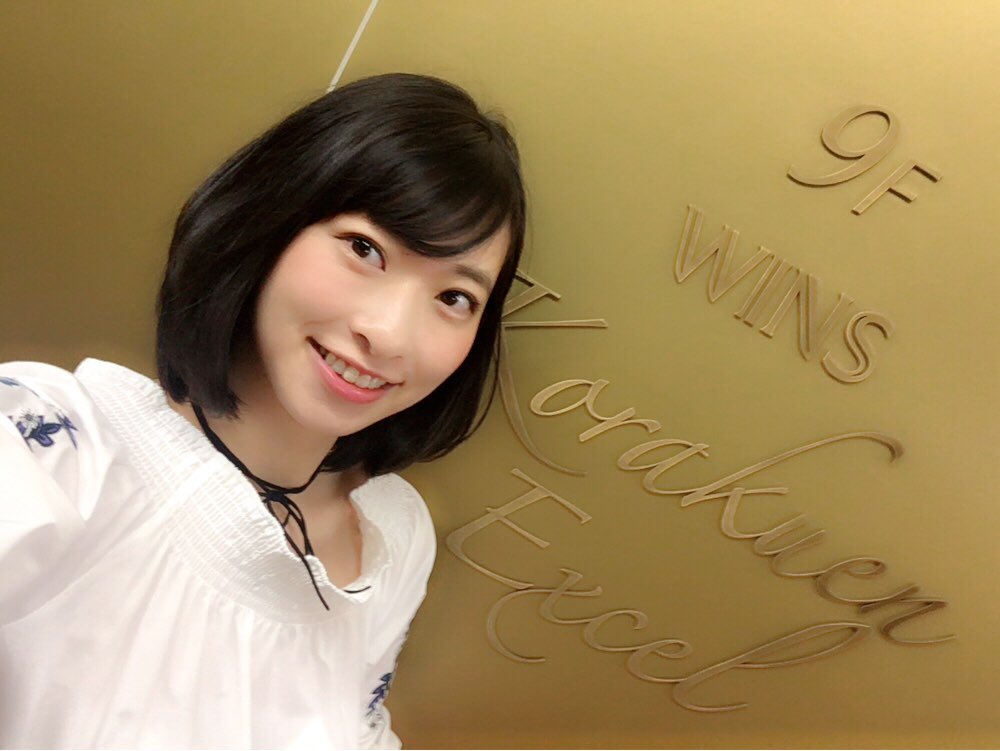 【競馬】“尻職人”倉持由香、また万馬券的中「3連続G1 3連単だよ!!たーのしー!」