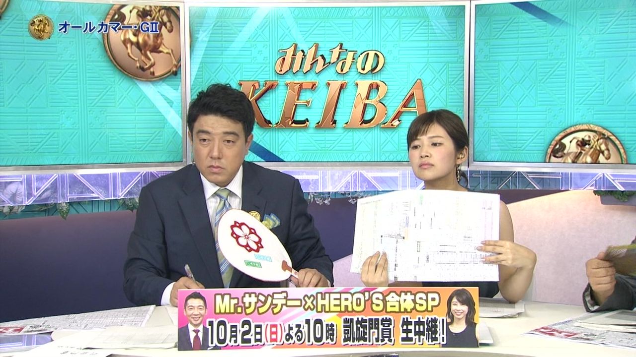 【競馬】フジテレビみんなの競馬のおかげで若者の競馬離れが加速してないか? 【競馬】フジテレビみんなの競馬のおかげで若者の競馬離れが加速してないか?