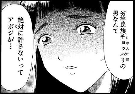 【競馬/マイルCS】マルターズのアポジーって朝鮮語ちゃうん?