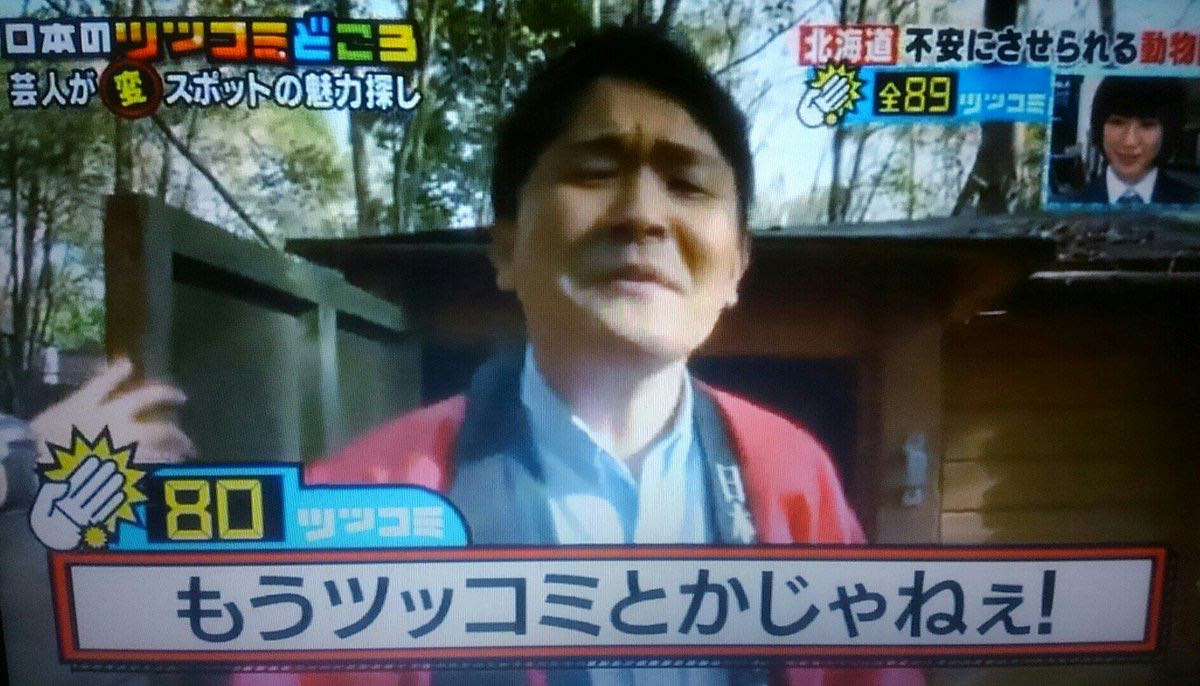 【競馬】千鳥ノブが競馬でイライラしてる時に言いそうな事