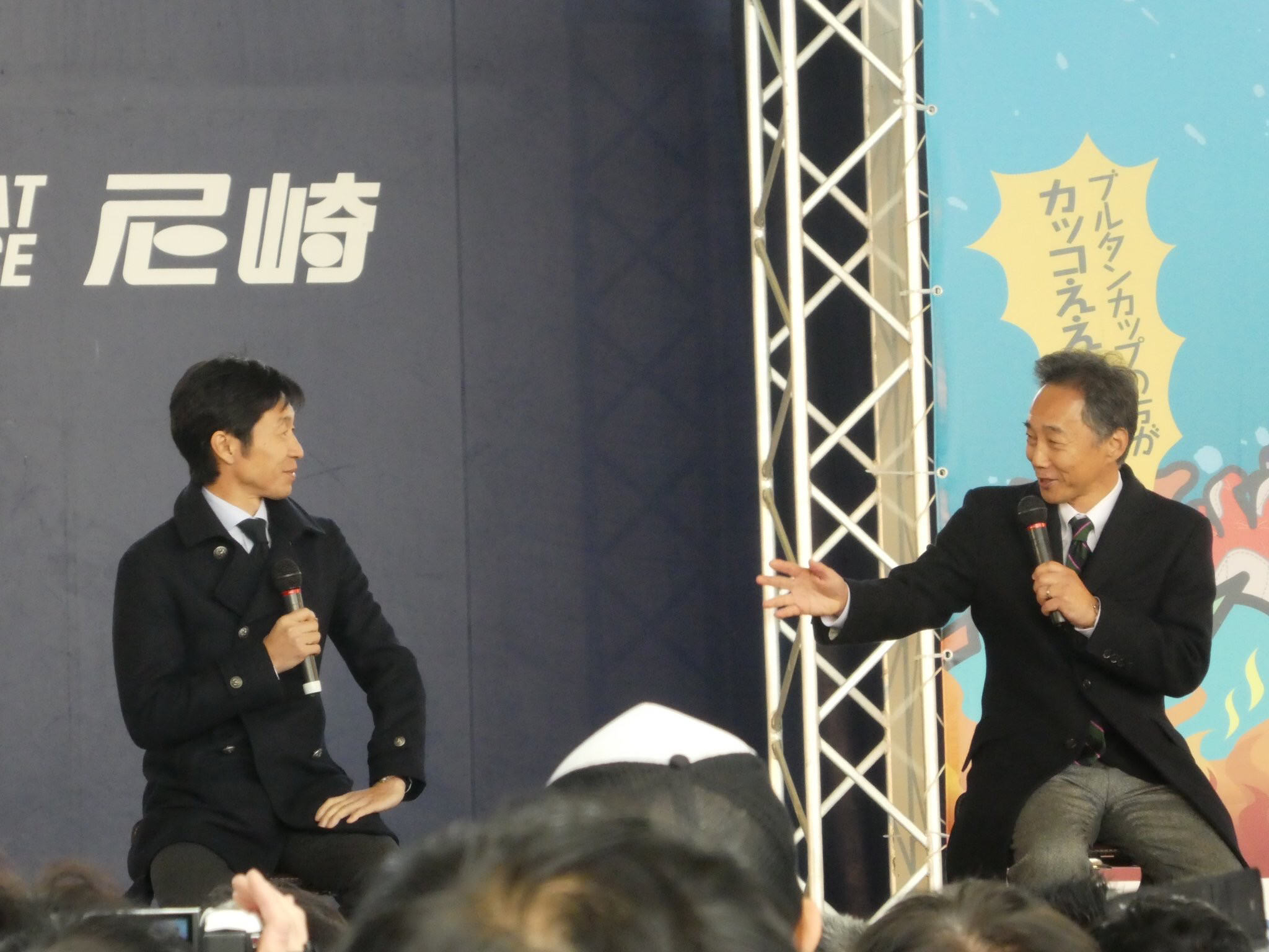 【競馬】武豊が尼崎競艇で営業