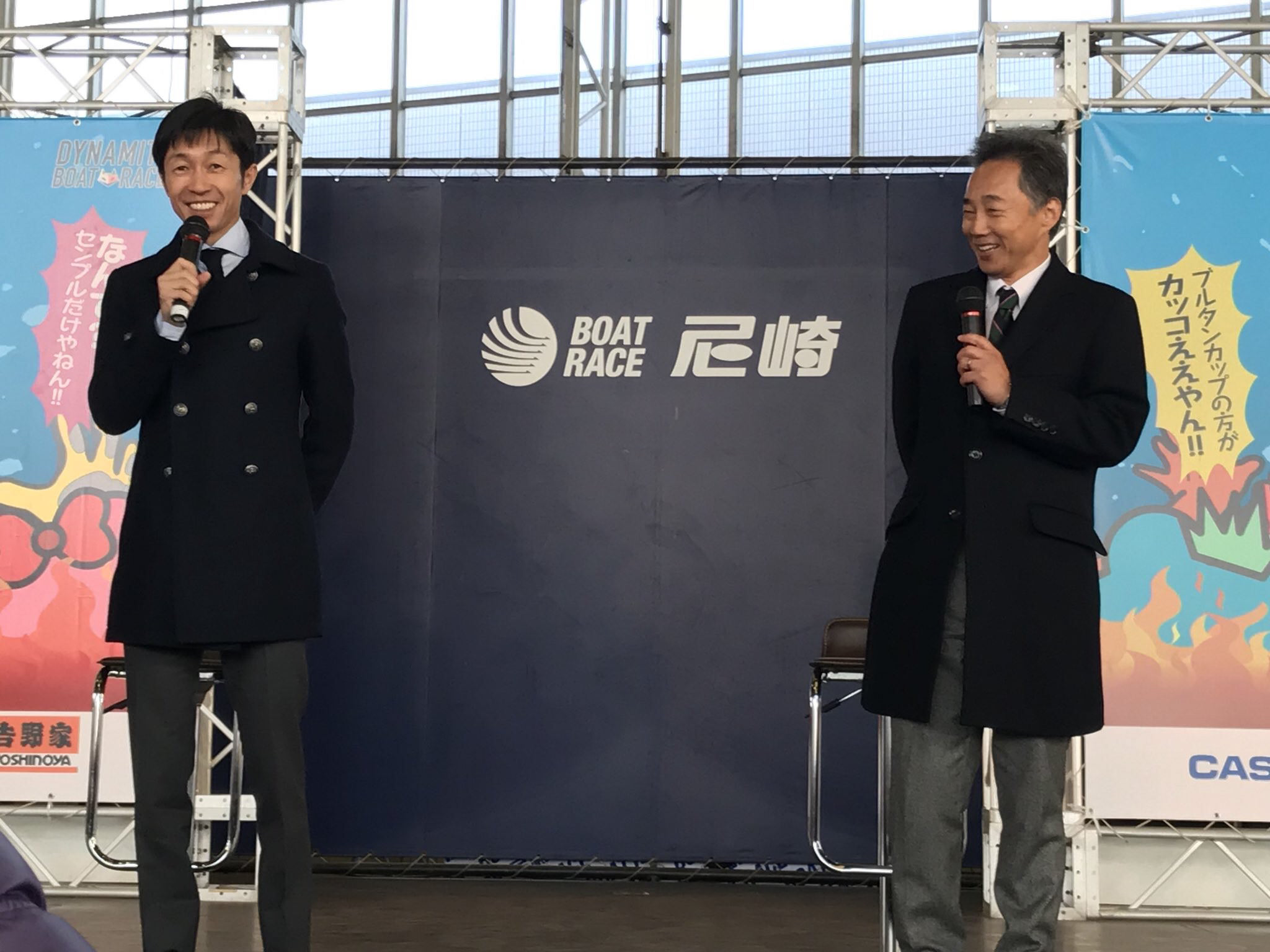 【競馬】武豊が尼崎競艇で営業