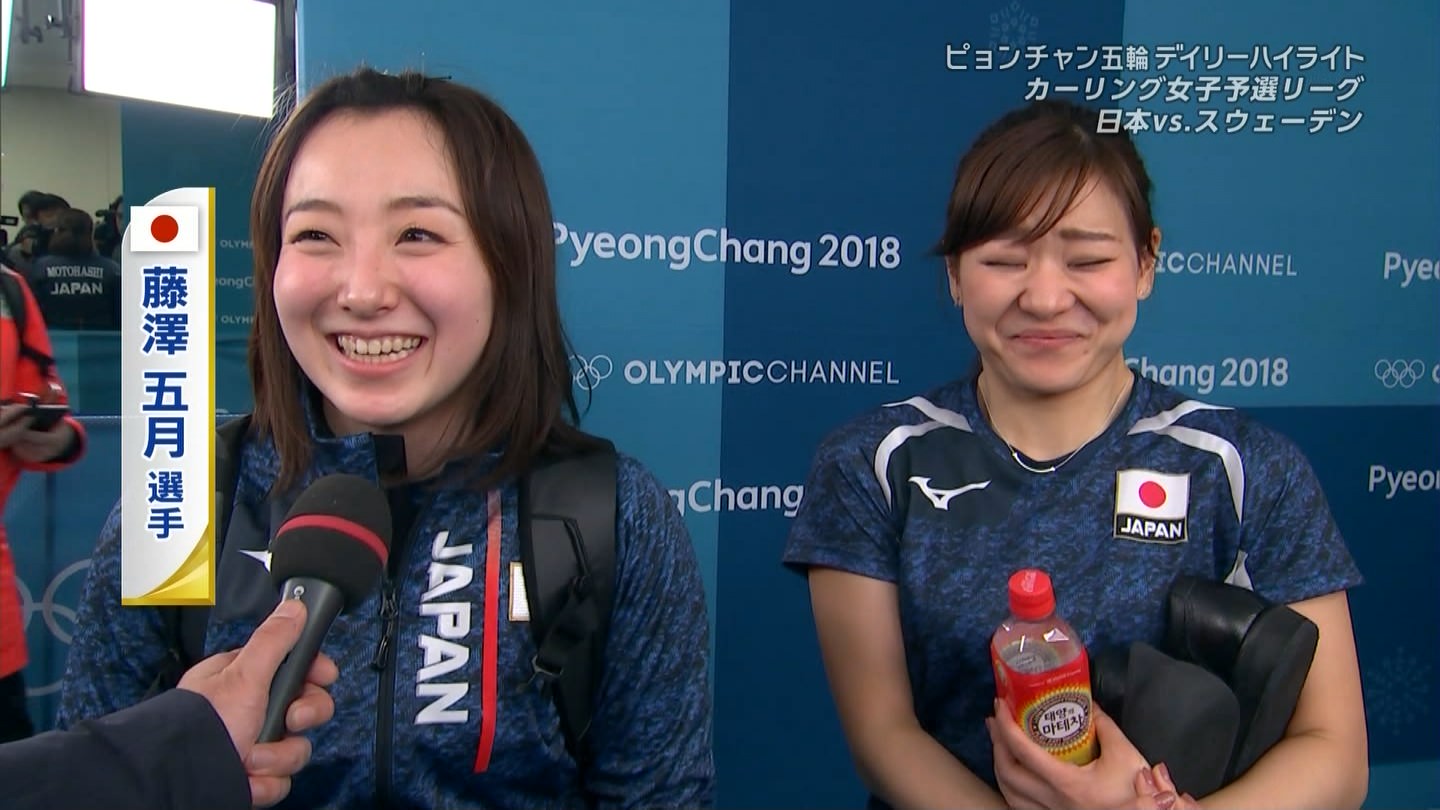 【競馬板】カーリング女子・藤沢五月かわいすぎわろたwwwww