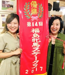 【競馬】皐月賞に五月ちゃんを呼ぼう