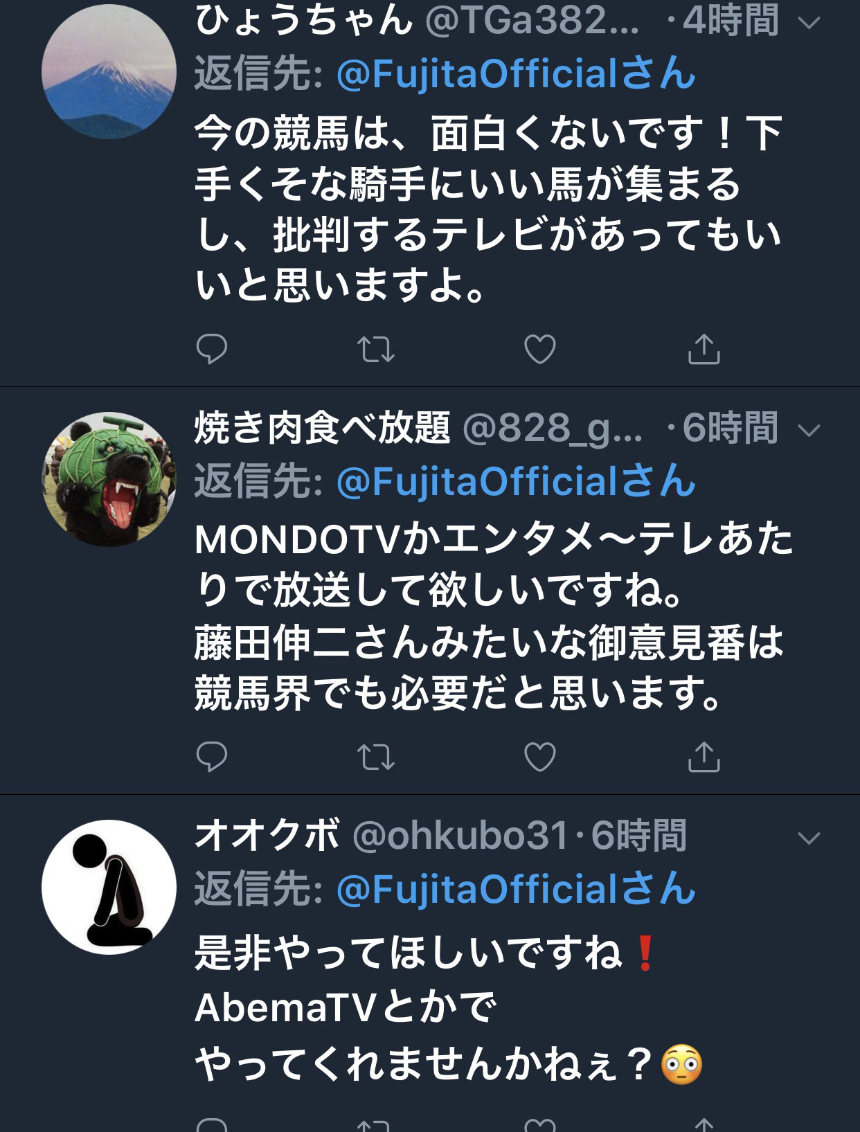 【競馬】藤田伸二「武豊TVじゃなくて、俺が騎手のダメ出しTVやったらみんな見てくれる?」