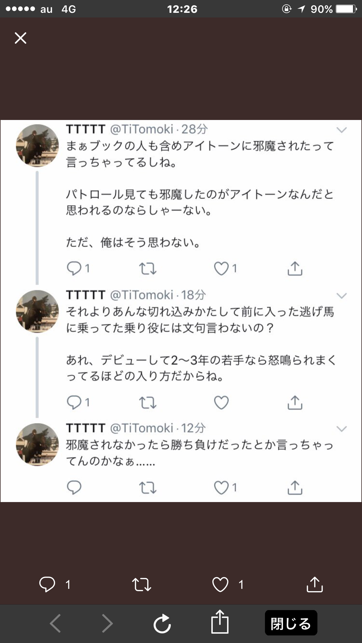 【競馬/菊花賞】アイトーン助手「逃げないなら逃げ宣言すんなよと武豊にキレられた」