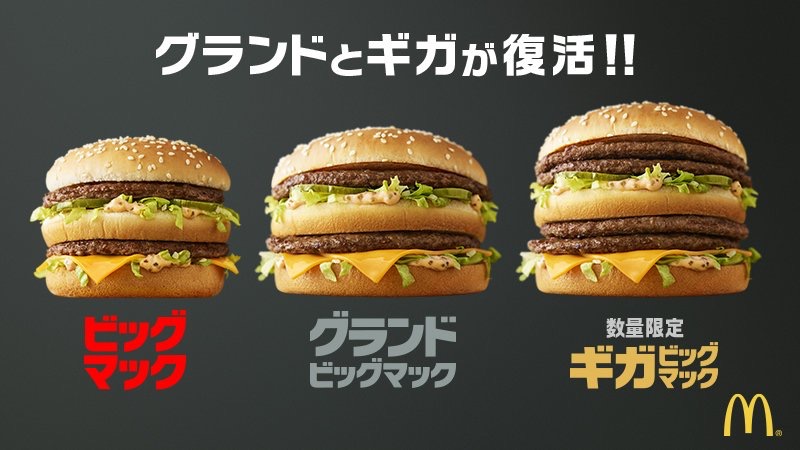 【競馬板】ビッグマックジュニアwww