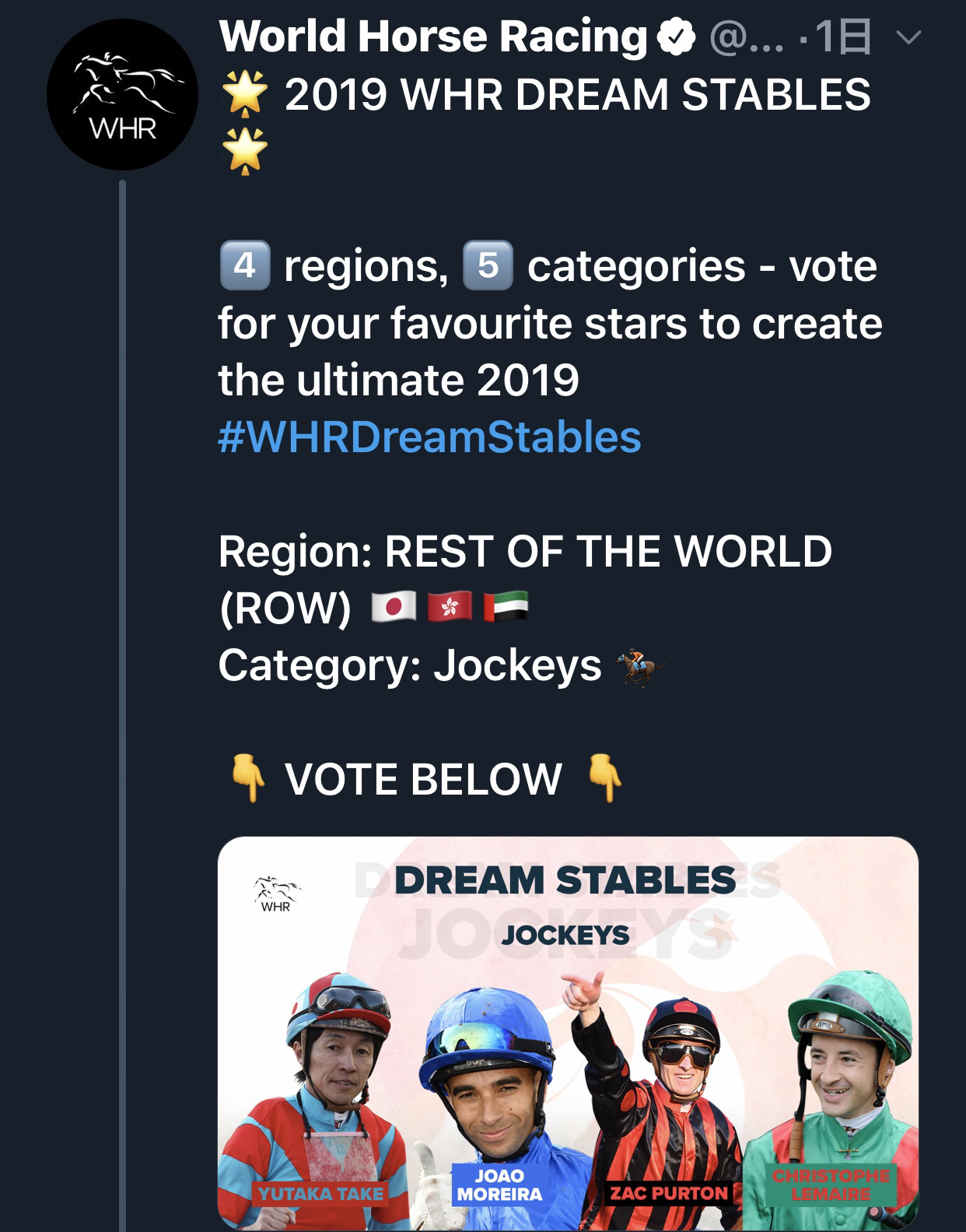 【競馬】ワールドホースレーシングがとったアンケート、武豊、モレイラ、ルメール、パートンの4人で最も上手い騎手は?の結果発表! 【競馬】ワールドホースレーシングがとったアンケート、武豊、モレイラ、ルメール、パートンの4人で最も上手い騎手は?の結果発表!