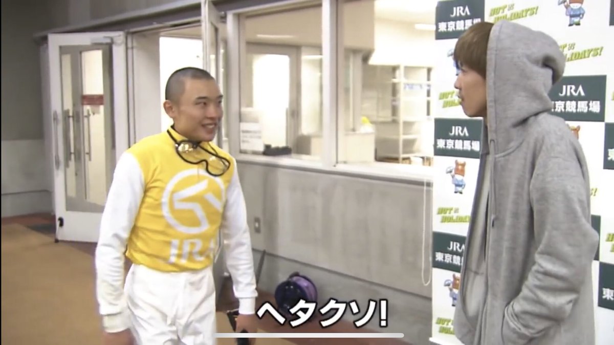 【競馬】西村たちの競馬学校の特集で松岡にボロ糞言われてたことあったじゃん 【競馬】西村たちの競馬学校の特集で松岡にボロ糞言われてたことあったじゃん