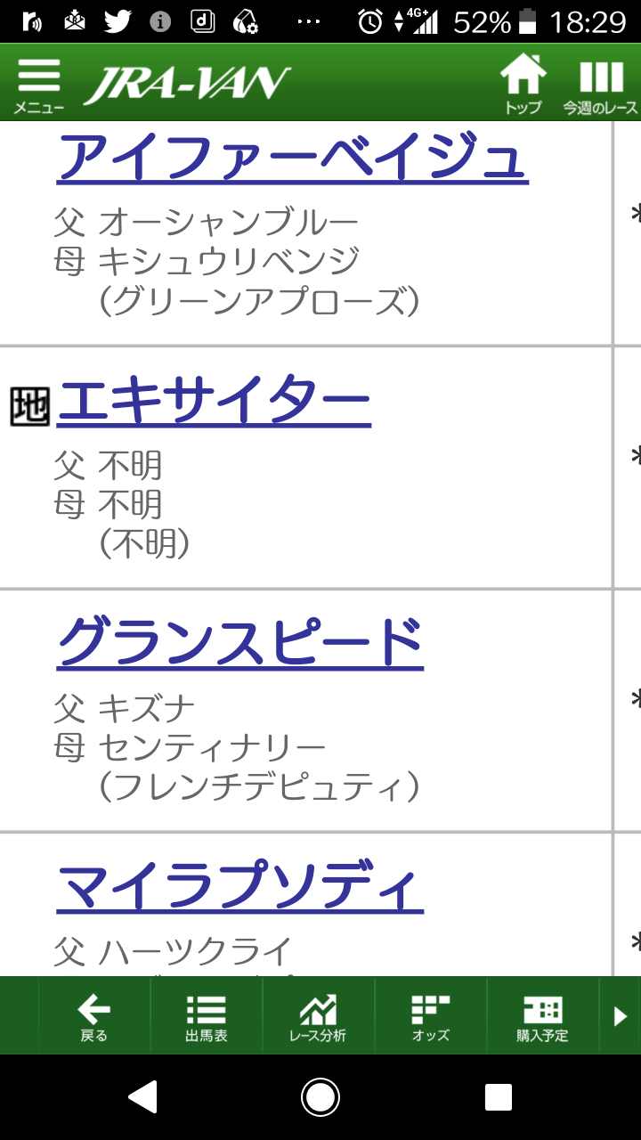 【競馬】9/14 野路菊S 5頭立て (未勝利馬1頭 地方馬1頭) 【競馬】9/14 野路菊S 5頭立て (未勝利馬1頭 地方馬1頭)