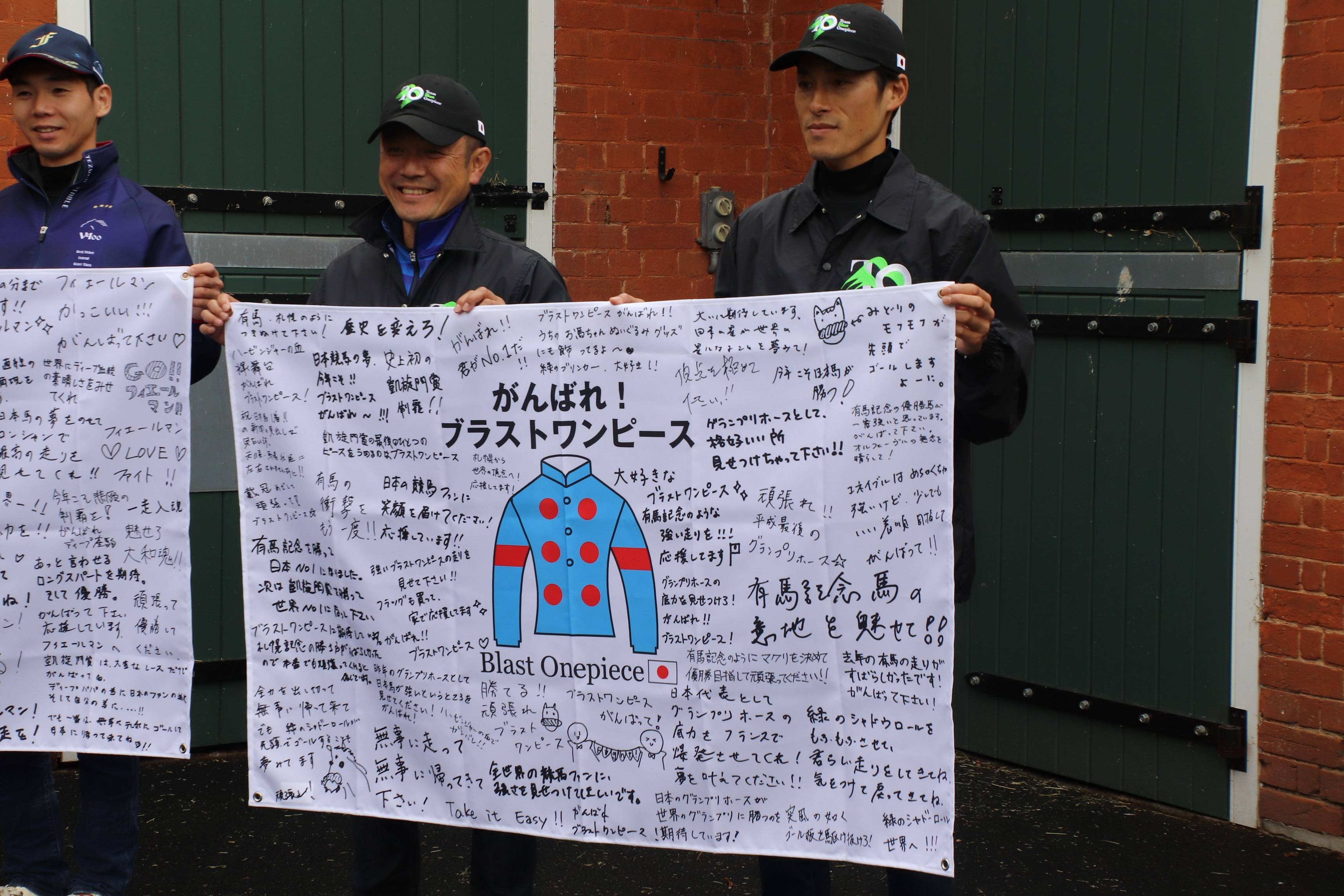 【競馬・凱旋門賞】ブラストワンピースに川田騎乗が跨がり追い切り!大竹師も昨日から現地入り