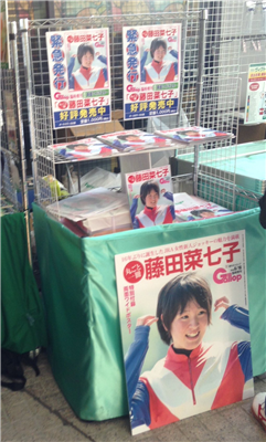 【競馬】菜七子にサイン貰おうと新潟のおっさん必死すぎ糞ワロタw