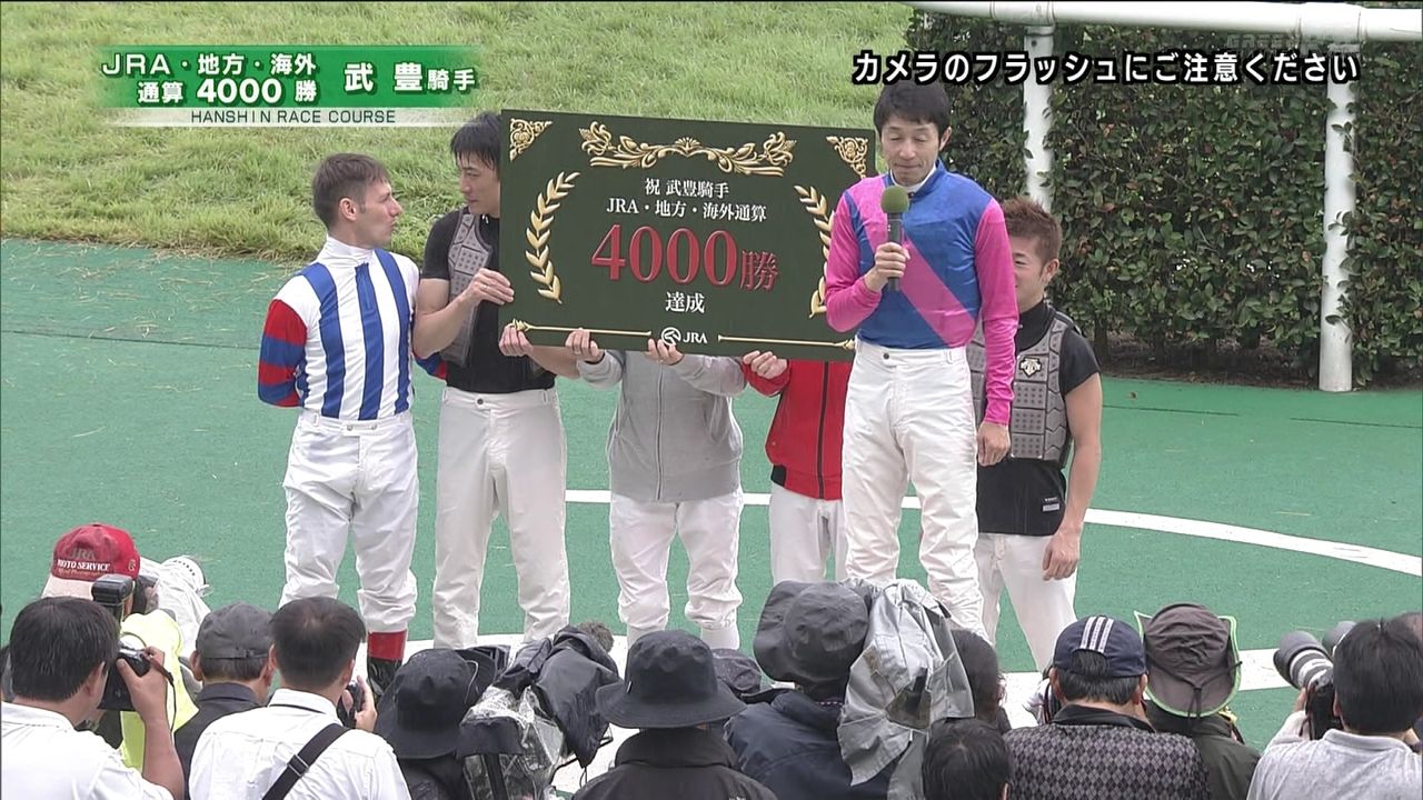 【競馬】後輩に慕われる武豊とぼっちの川田将雅 【競馬】後輩に慕われる武豊とぼっちの川田将雅