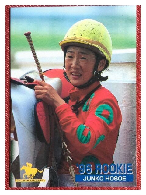 【競馬】プリンセスナナコ菜七子になつき過ぎじゃね?
