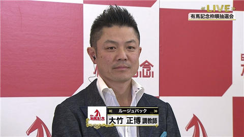 【競馬】有馬記念ジョッキーのスーツ姿www