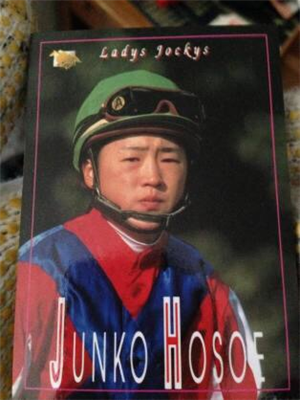 【競馬】ダービーを観戦してる菜七子がもはや映画のヒロインな件