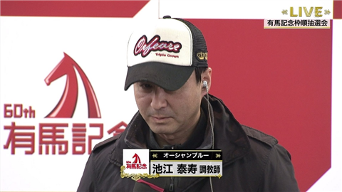【競馬】有馬記念ジョッキーのスーツ姿www