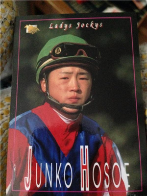 【競馬】菜七子・・・こんな表情で見つめられたら惚れてしまうやろ画像来たよ