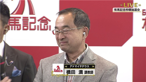 【競馬】有馬記念ジョッキーのスーツ姿www