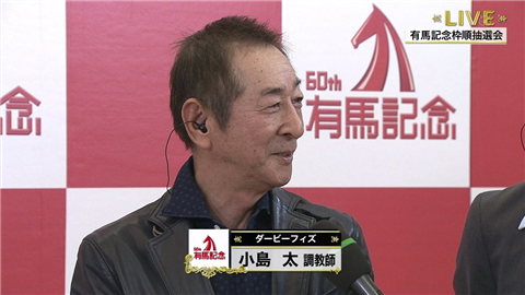 【競馬】有馬記念ジョッキーのスーツ姿www