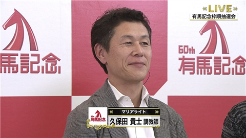 【競馬】有馬記念ジョッキーのスーツ姿www