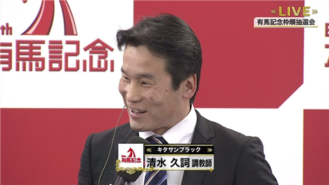 【競馬】有馬記念ジョッキーのスーツ姿www