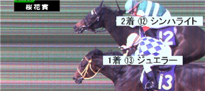 【競馬/桜花賞】同着だろこれ(※ハナ差・ストップモーション画像あり)