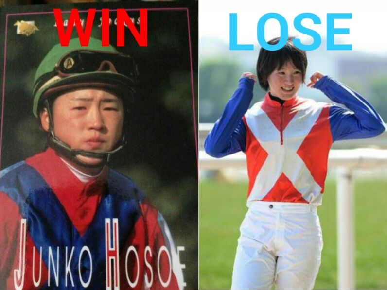 【競馬】元JRA女性騎手の板倉真由子の画像見たんだが度肝を抜かれた