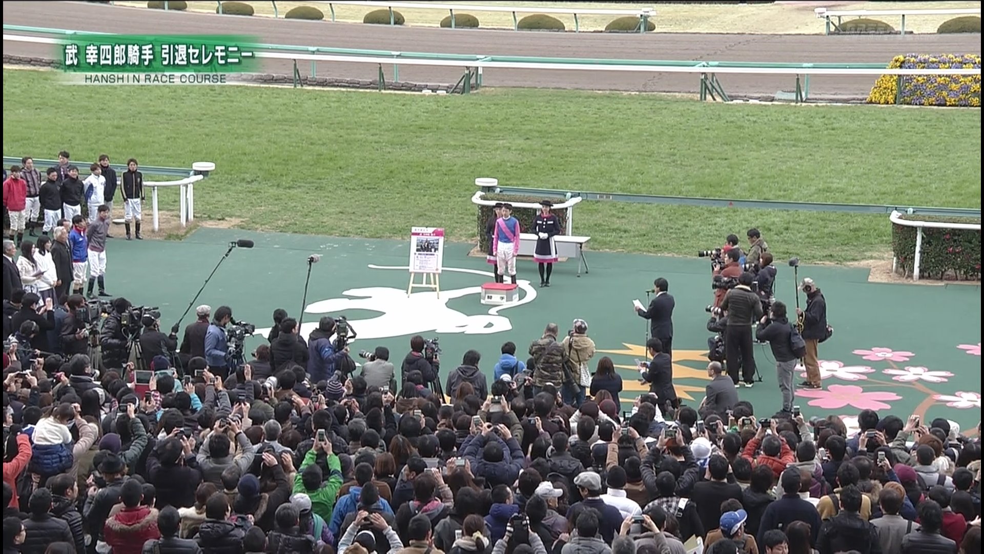 【競馬】幸四郎の引退式、幸四郎が号泣しててワロタ