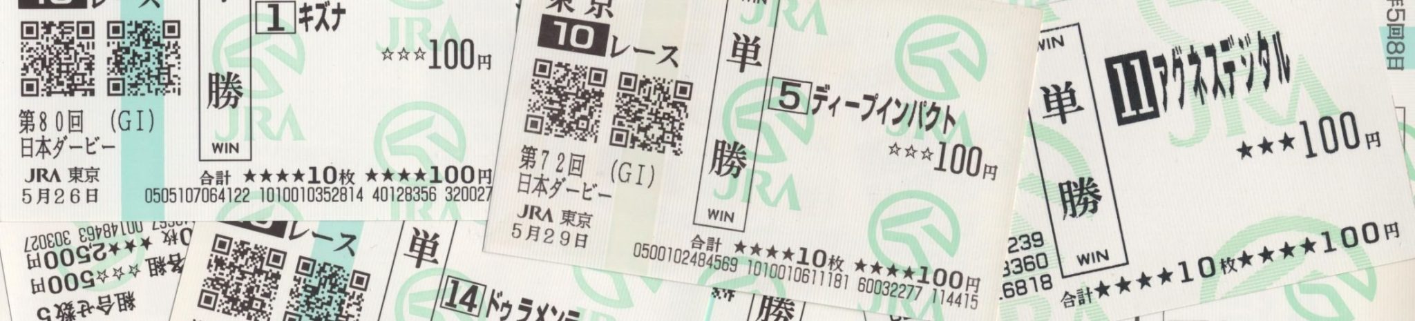 【競馬】HBAトレーニングセール最高落札はモーリス産駒！