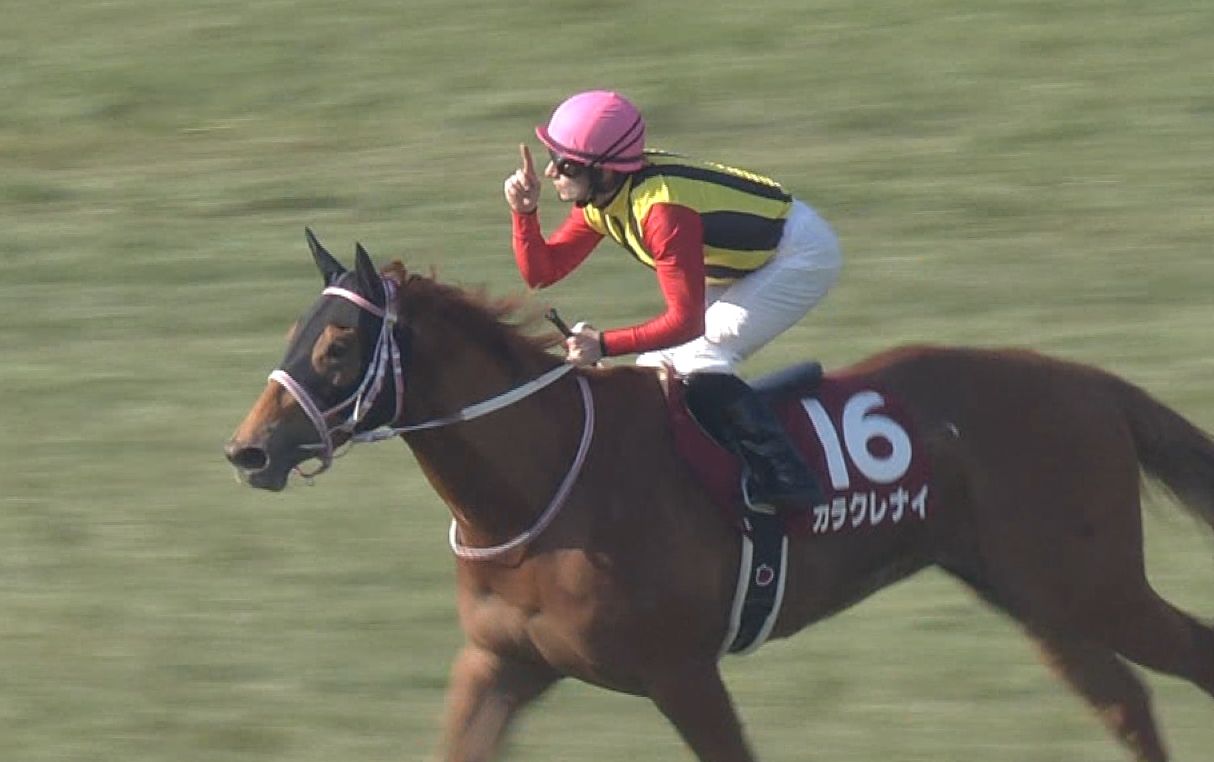 【競馬】またデムーロかよ。阪神FRカラクレナイ勝利で6週連続日曜メイン制覇 【競馬】またデムーロかよ。阪神FRカラクレナイ勝利で6週連続日曜メイン制覇