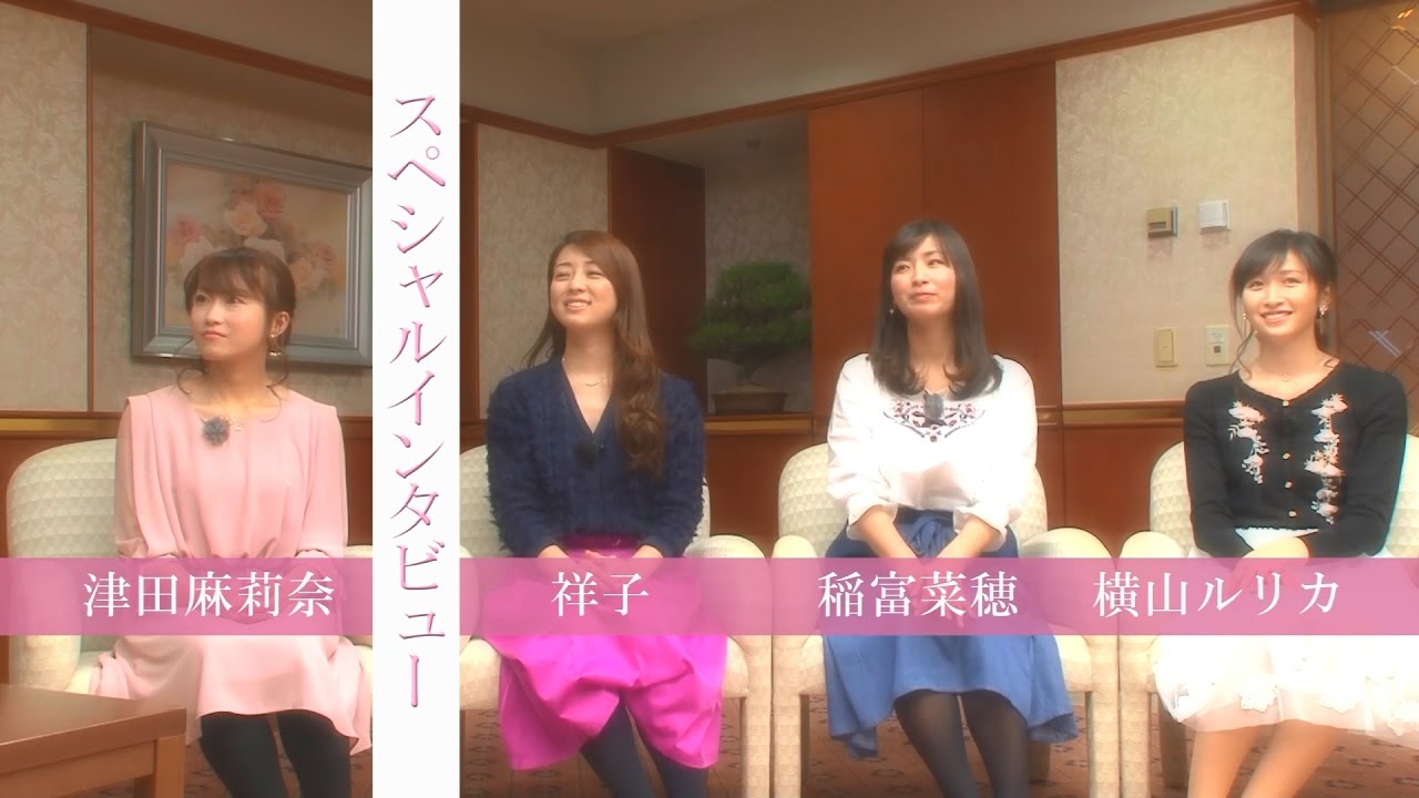 【競馬】みんなのケイバに出てる祥子とかいう女の人