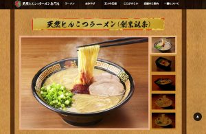 【競馬】ラーメン店「一蘭」吉冨社長が落札 牝馬最高2150万円 【競馬】ラーメン店「一蘭」吉冨社長が落札 牝馬最高2150万円