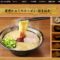 【競馬】ラーメン店「一蘭」吉冨社長が落札　牝馬最高2150万円