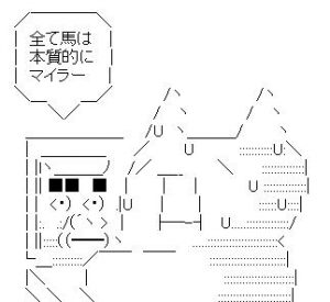 【競馬板】年金支給年齢が引き上げで10年以内に確実に75歳からになる件！つまりだ…
