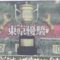 【競馬】2020年はオイオイ禁止！