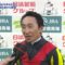 【競馬】春盾７着ゴールドアクターは横山典騎手で宝塚記念へ