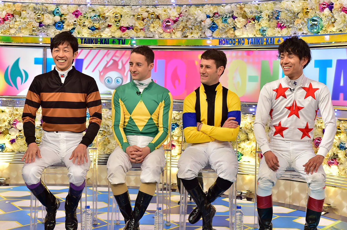 【競馬】『炎の体育会TV』に武豊が出演！！！！！！！！