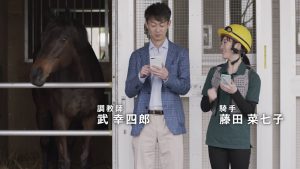 【競馬・クラスターC】Dr.コパ「次こそ菜七子で勝ちます」