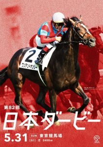 【競馬/目黒記念】ワンアンドオンリー「ブリンカーをつけたら馬が走るのをやめない」 【競馬/目黒記念】ワンアンドオンリー「ブリンカーをつけたら馬が走るのをやめない」