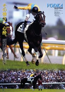 【競馬】四位洋文のウオッカへの追悼コラムが泣けると話題