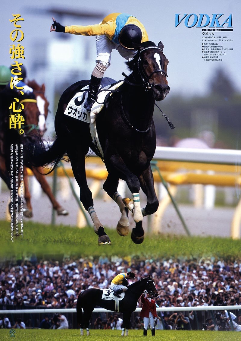 【競馬】今更だけど四位さんはなぜ大外ぶん回すの？