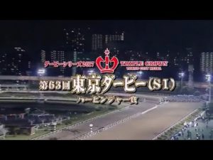 【競馬/東京ダービー】ヒガシウィルウィンの15馬身くらい前をエピカリスが走っているという現実