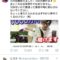 【競馬】ヒカルっていうユーチューバーが宝塚に1000万賭けるってよ