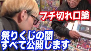 【競馬】大物YouTuberヒカルが宝塚でキタサンにぶち込み予告! 【競馬】大物YouTuberヒカルが宝塚でキタサンにぶち込み予告!