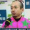 【競馬】藤田菜七子が千直の鬼という風潮