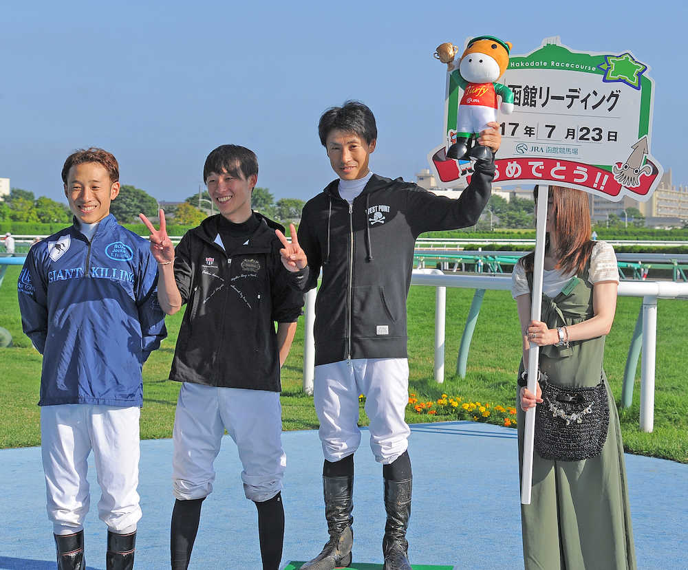 【競馬】福島リーディング（戸崎）と函館リーディング（吉田隼）の表彰式の雰囲気が違いすぎる