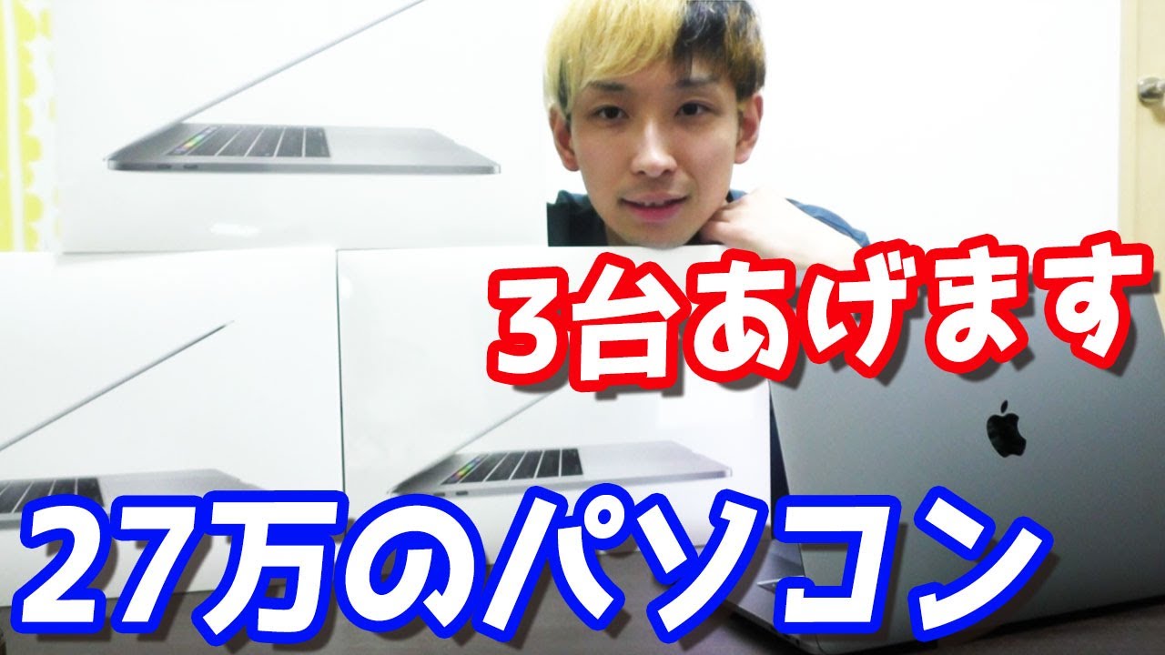 【競馬】youtuberヒカルアイビスサマーダッシュに1000万かけることを宣言！