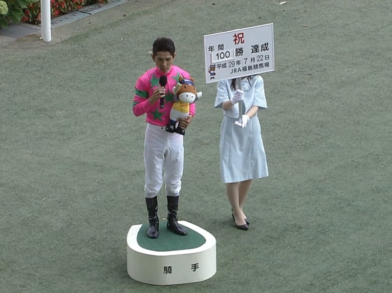 【競馬】小倉初参戦の戸崎、サンマルティンで史上5人目のJRA全10場重賞制覇決める! 【競馬】小倉初参戦の戸崎、サンマルティンで史上5人目のJRA全10場重賞制覇決める!